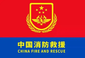 安寧市消防大隊(duì)消防隊(duì)車(chē)庫(kù)門(mén)
